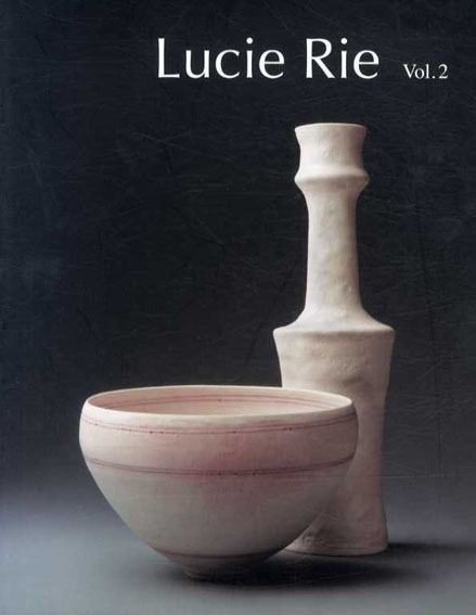 ルーシー・リー　Lucie Rie　Vol.2 2007年／水戸忠交易